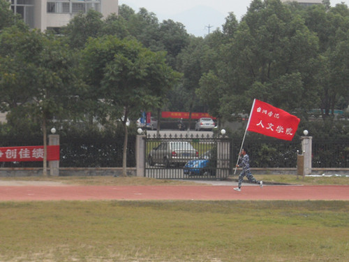 ag旗舰厅官方网站新生文体节隆重开幕