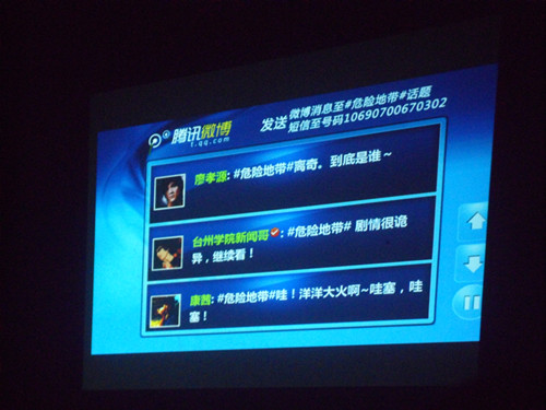 热烈祝贺：公司首部校园安全教育电影《危险地带》首映成功