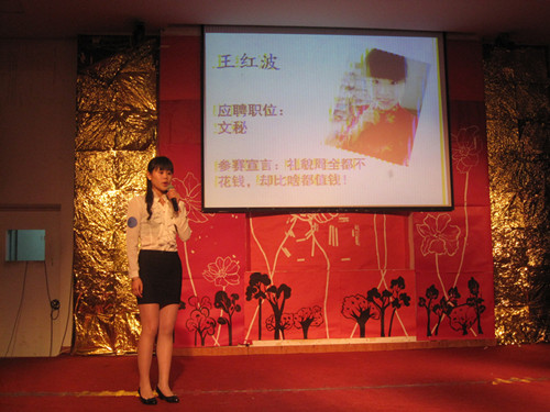 ag旗舰厅官方网站 “职来职往”模拟招聘大赛圆满落幕