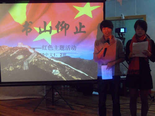 ag旗舰厅官方网站“书山仰止”读书俱乐部之“红色经典”