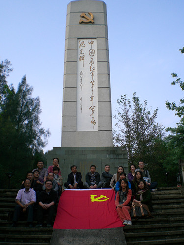 ag旗舰厅官方网站中文教工党支部赴温岭考察学习