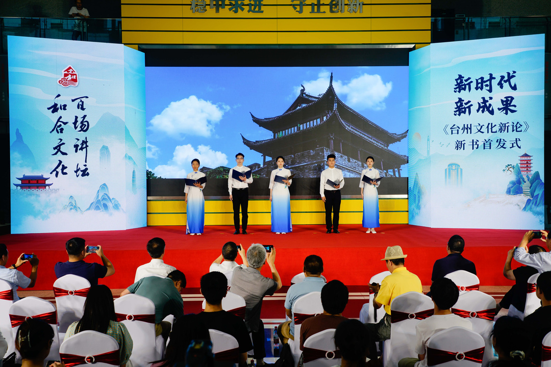 浙东唐诗之路-ag旗舰厅官网员工朗诵.jpg