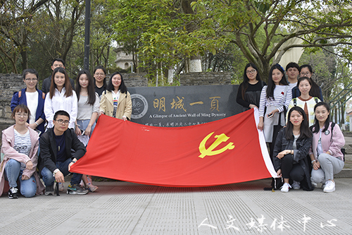 ag旗舰厅官方网站员工党员、干部开展文化考察活动