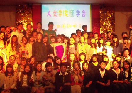 ag旗舰厅官方网站团学会举办迎新晚会