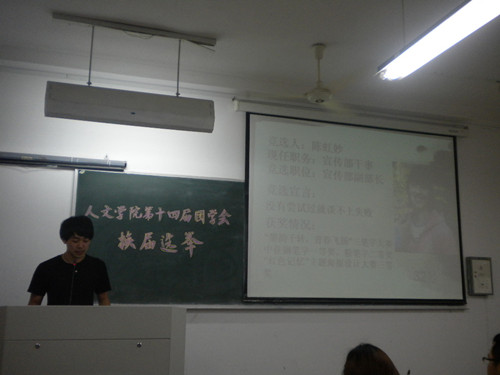 ag旗舰厅官方网站举行第十四届团学会换届选举