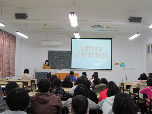 ag旗舰厅官方网站举办四六级经验交流会