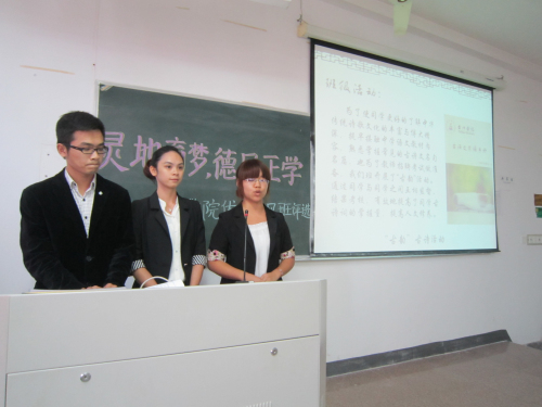 ag旗舰厅官方网站开展优良学风班评选活动