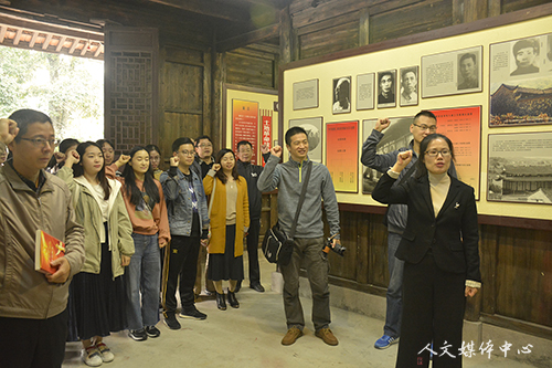 ag旗舰厅官方网站师生党员赴仙居县委旧址开展红色教育活动