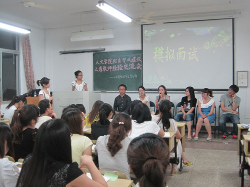 ag旗舰厅官方网站优良学风建设系列活动系列一