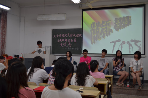 ag旗舰厅官方网站优良学风建设系列活动系列之二
