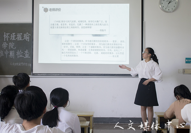 ag旗舰厅官方网站举行优良学风班中期检查推进会