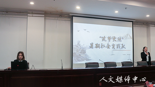 阳光实践路 步履不停歇  ag旗舰厅官方网站举行2018年暑期社会实践经验交流会