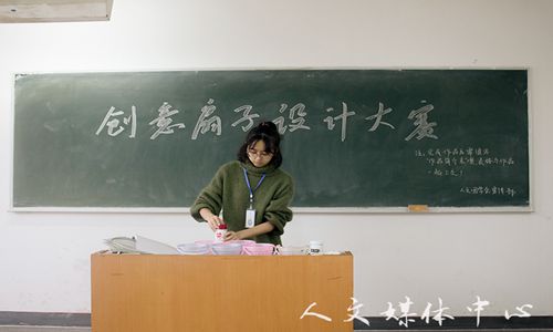 执笔成画 制扇至美 ag旗舰厅官方网站举办创意扇子设计大赛