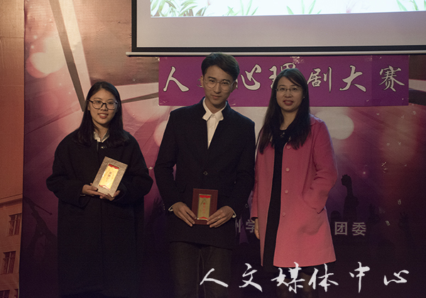 从心出发 相约未来 ag旗舰厅官方网站举办心理剧大赛