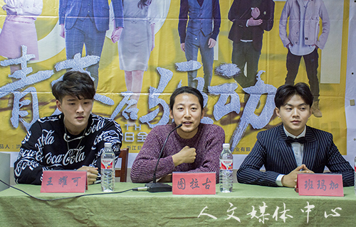轻狂岁月，不负年华——ag旗舰厅官方网站举行《青春后驱动》电影见面会