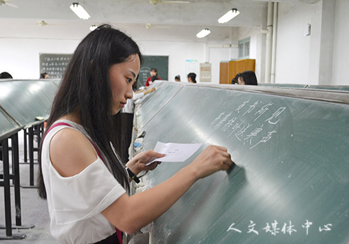 笔精墨妙 气韵生动 ag旗舰厅官方网站举办三笔字大赛
