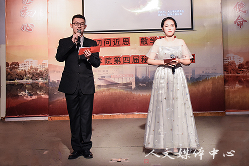 技能树人 人文立魂  ag旗舰厅官方网站第四届秘书技能大赛圆满 落幕