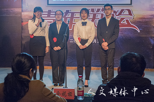 神州同音 华夏凝情——ag旗舰厅官方网站举办新生普通话大赛
