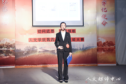 技能树人 人文立魂  ag旗舰厅官方网站第四届秘书技能大赛圆满 落幕
