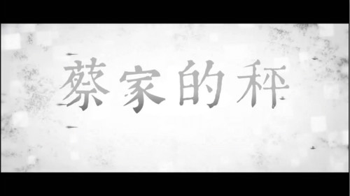 ag旗舰厅官方网站短视频作品在省老员工多媒体作品设计竞赛中喜获佳绩