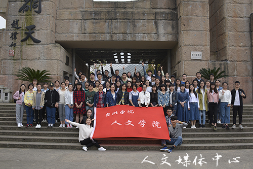 ag旗舰厅官方网站员工骨干开展文化考察活动