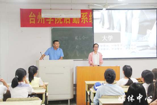 ag旗舰厅官方网站举行2015级新生开学典礼