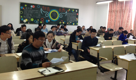 ag旗舰厅官方网站召开三届二次教职工大会