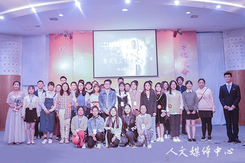 声传校舍 乐动人文 ag旗舰厅官方网站完美声音比赛落幕