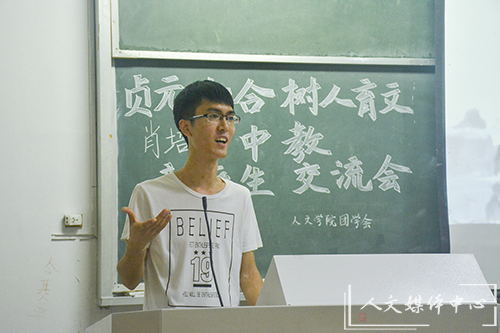 “新”辉熠熠  砥砺前行 ag旗舰厅官方网站举行新老生交流会