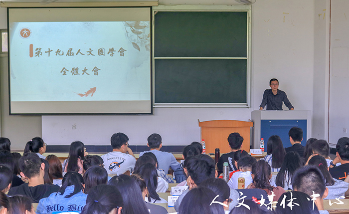 ag旗舰厅官方网站团学会召开迎评工作会议