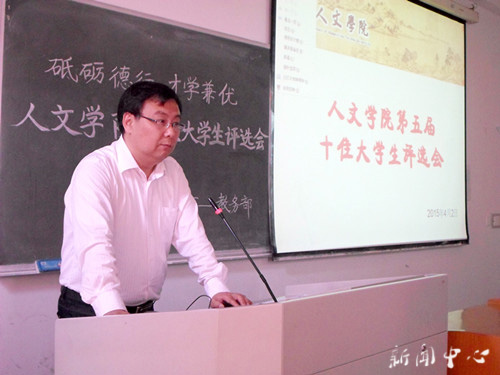 ag旗舰厅官方网站第五届十佳老员工评选会隆重举行