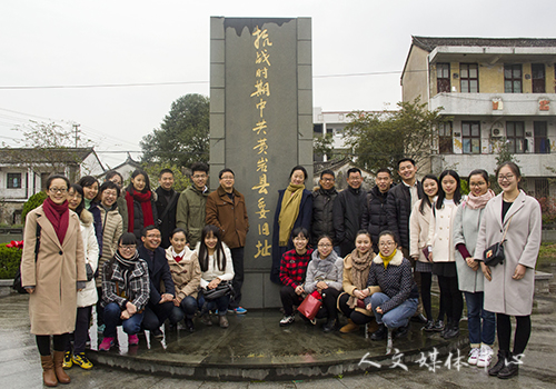 ag旗舰厅官方网站师生党员参观中共黄岩县委机关旧址