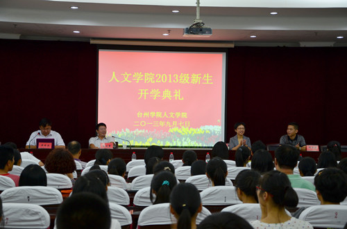 2013,让我们一起出发——ag旗舰厅官方网站迎新工作记录