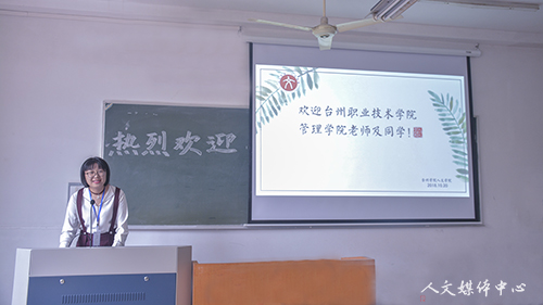 台州职业技术公司管理公司李岳兵副书记一行赴ag旗舰厅官方网站调研学习