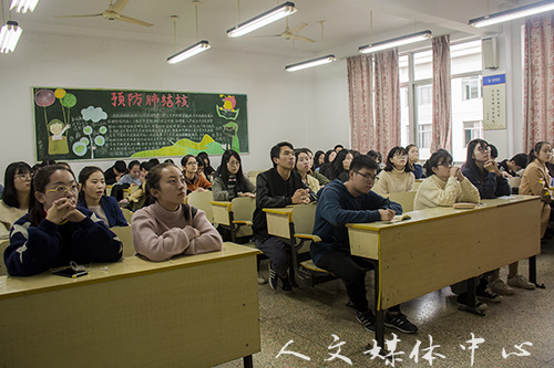 ag旗舰厅官方网站组织员工观看 《2017年全国科学道德建设和学风建设宣讲教育报告会》