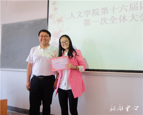 ag旗舰厅官方网站十六届团学会第一次全体大会顺利召开