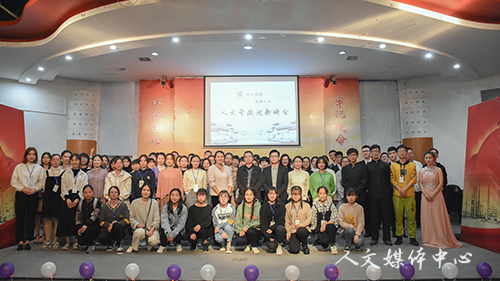 邂逅人文 歌舞青春 ag旗舰厅官方网站举办2018迎新晚会