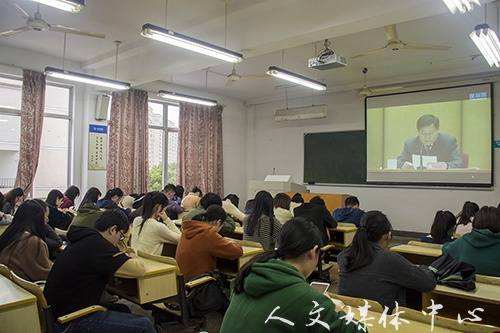 ag旗舰厅官方网站组织员工观看 《2017年全国科学道德建设和学风建设宣讲教育报告会》