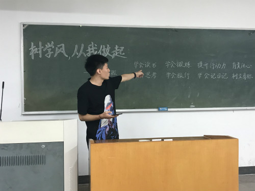 ag旗舰厅官方网站各班召开“树学风，从我做起”主题班会
