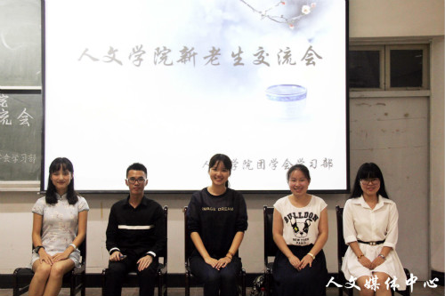 成为更好的自己 ag旗舰厅官方网站新老生交流会