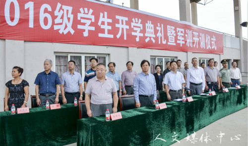 【迷彩.人文】ag旗舰厅官方网站2016级新生参加开学典礼暨军训开训仪式
