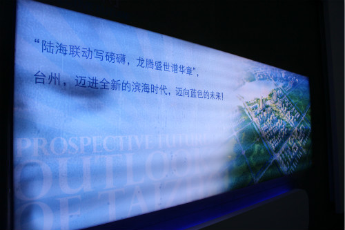 ag旗舰厅官方网站新进教师参观台州市博物馆与台州市城市规划馆