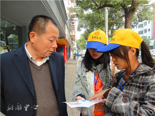 ag旗舰厅官方网站志愿者善行活动圆满落幕