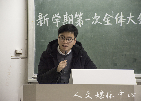逐梦扬威踏新程—— ag旗舰厅官方网站团学会举行十九届三次全体大会