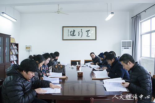 ag旗舰厅官方网站召开四届一次教职工代表大会