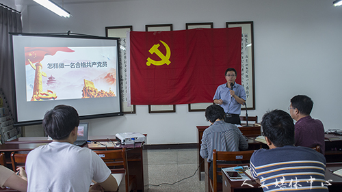 ag旗舰厅官方网站党总支举行“学讲话 忆初心 宣誓言大讨论主题党日活动”