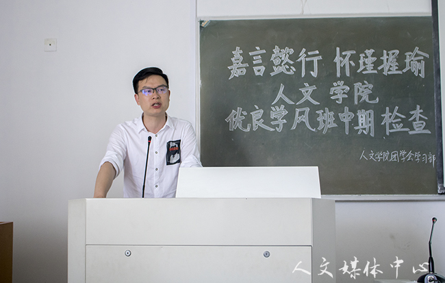 ag旗舰厅官方网站举行优良学风班中期检查推进会