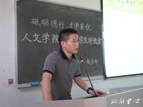 ag旗舰厅官方网站第五届十佳老员工评选会隆重举行