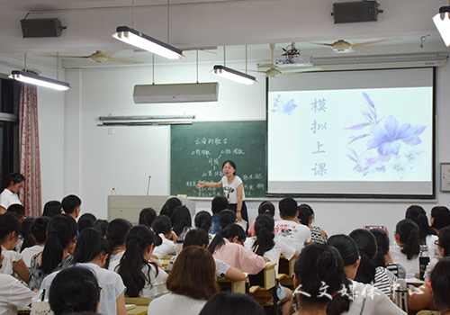 机会留给有准备之人 ag旗舰厅官方网站举办教师入编考试交流会