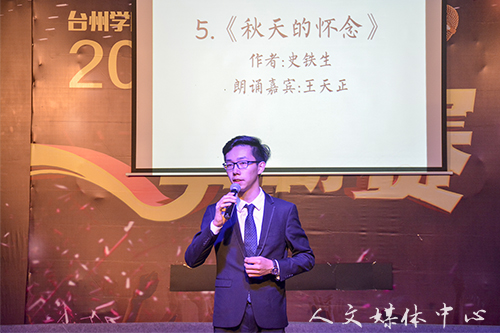 ag旗舰厅官方网站应用型人才培养新举措：课程教学中的诗文朗诵会